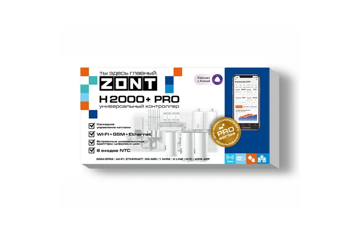 Контроллер zont h2000. Контроллер zont h2000+ pro. контроллер отопительный zont h-2000+ pro. универсальный контроллер zont h2000+. zont h2000+ pro ml00005559.