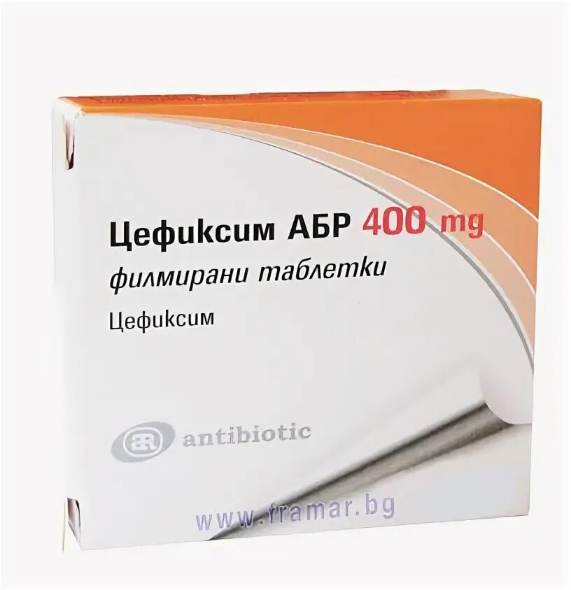 Цефиксим 400. Цефиксим 130 мг. Цефиксим 400 мг таблетки. Антибиотик экспресс цефиксим. Цефиксим таблетки 400 купить