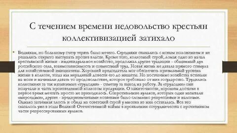 Основные направления международной торговли услугами
