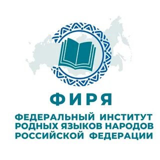 Федеральный язык