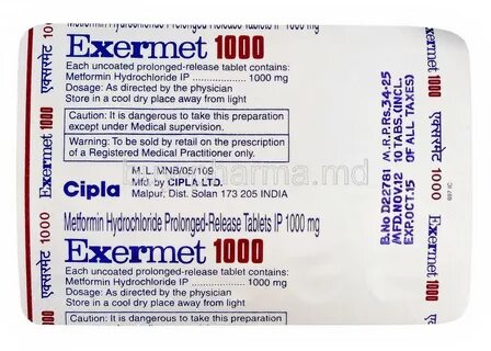 Метформин рецепт