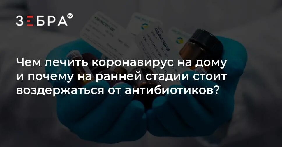 Как восстановить печень после антибиотиков. Как восстановить печень после антибиотиков и коронавируса. Восстановить печень после антимикотиков. Чем поддержать печень после коронавируса.