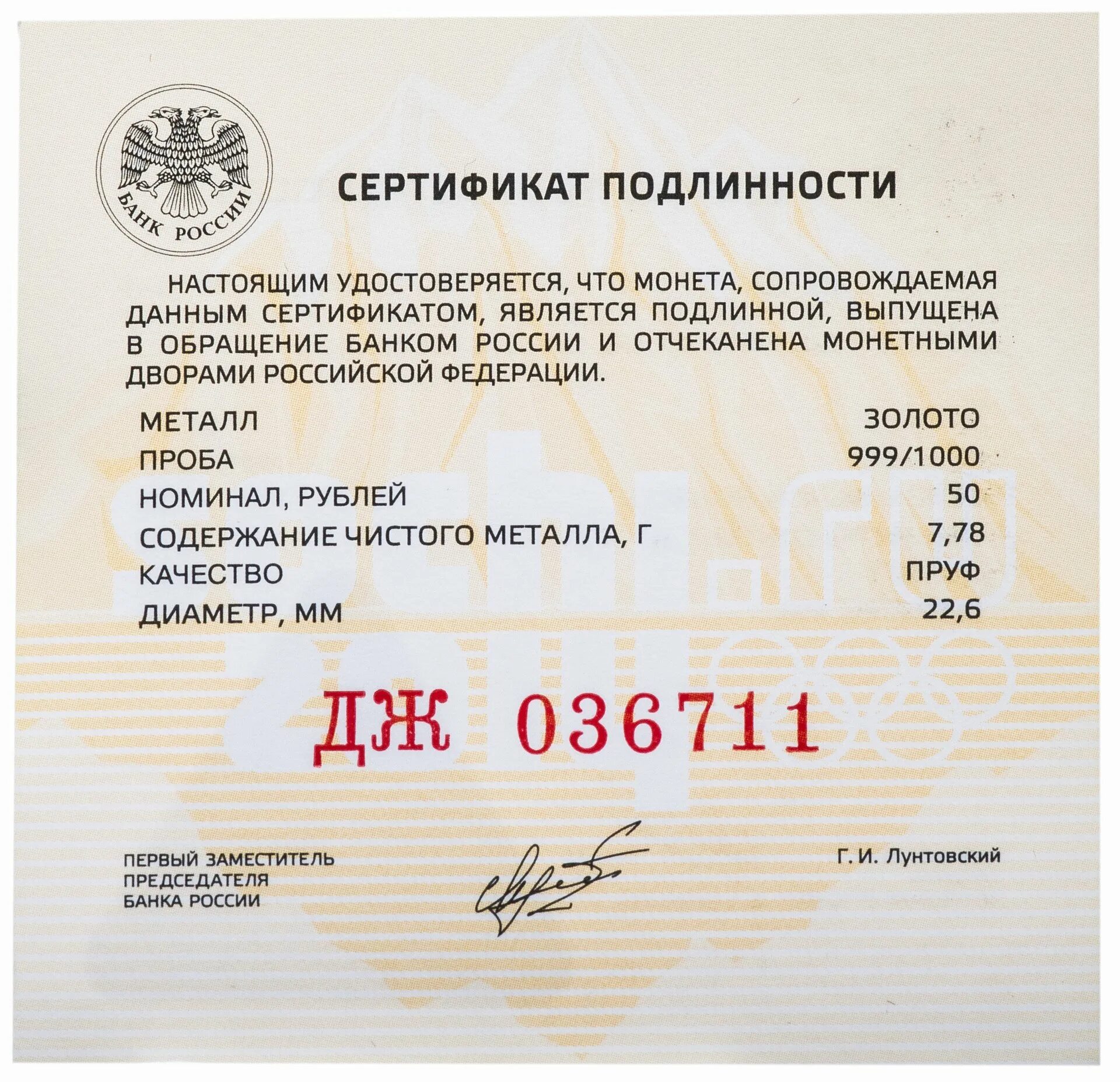 проверить номер сертификата. отпечаток сертификата эп. как проверить сертификат соответствия на подлинность по номеру. проверка сертификата закупки. проверка сертификата соответствия.