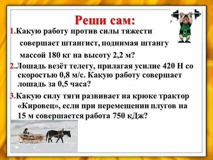 Штангист поднял штангу на высоту