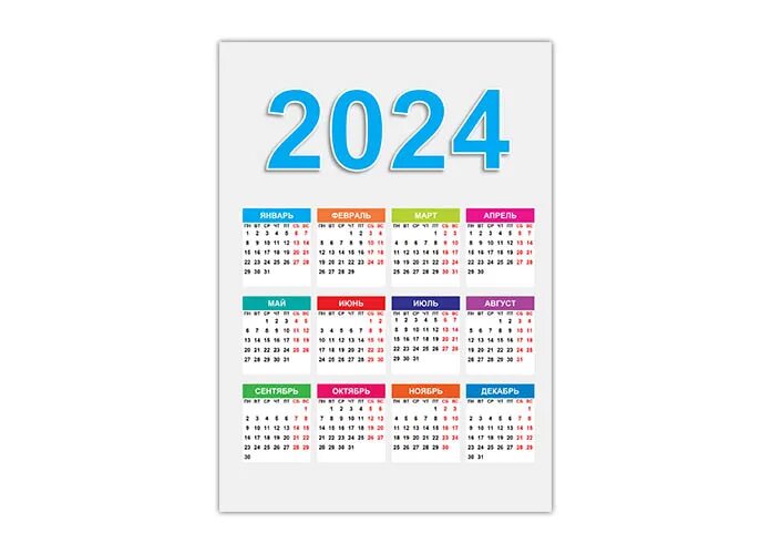 Красивый календарь 2024