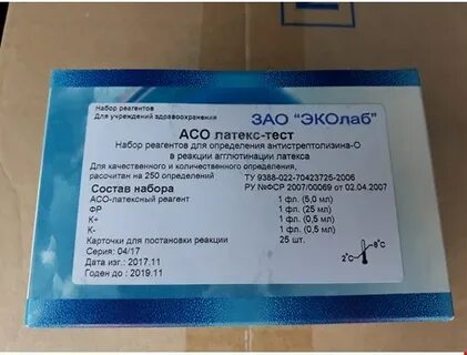 Реагент белка