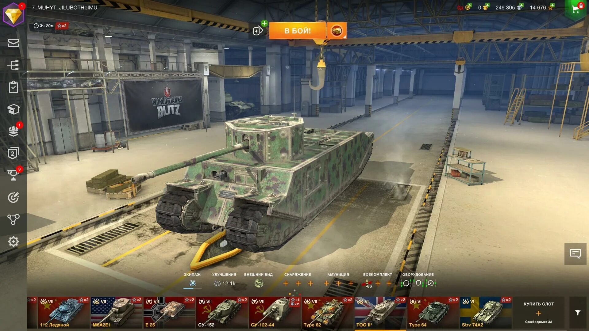 Режимы танкс блиц. Танк шип wot blitz. новый танк в ворлд оф танк блиц. ворлд оф танк блиц 8.5. коллекционные танки world of tanks blitz.