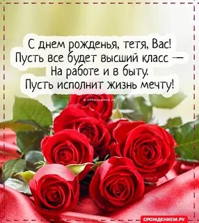 Поздравления с днем рождения крестницу своими словами