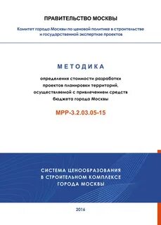 Мрр 3.1 22