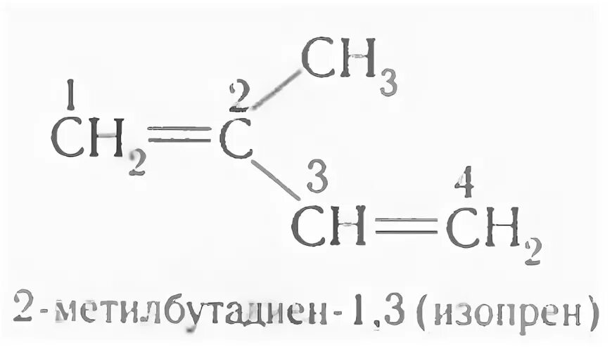 Гидрирование бутадиена 2 3. 2 Метил 1 3 бутадиен структурная формула. 2 Метил бутадиен 2. 2 Метилбутадиен 1 3 структурная формула. Метилбутадиен 1.3 структурная формула.