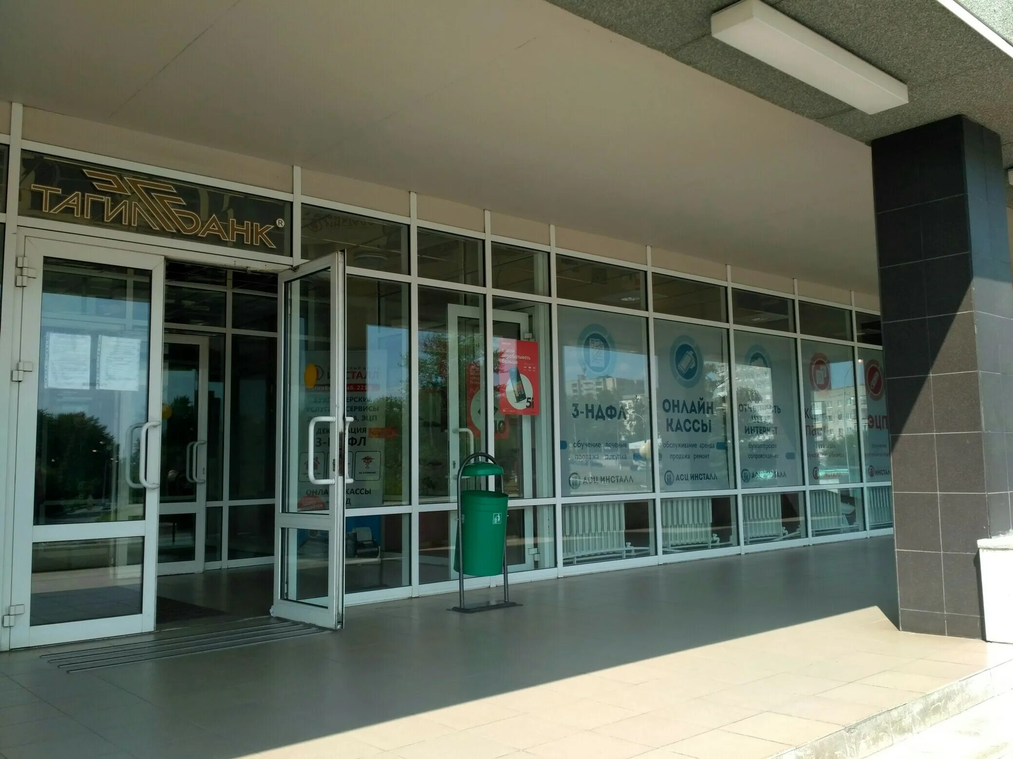 кассы нижний тагил. кассы нижний тагил. касса автовокзала. касса увз нижний тагил график работы. касса пятерочки.