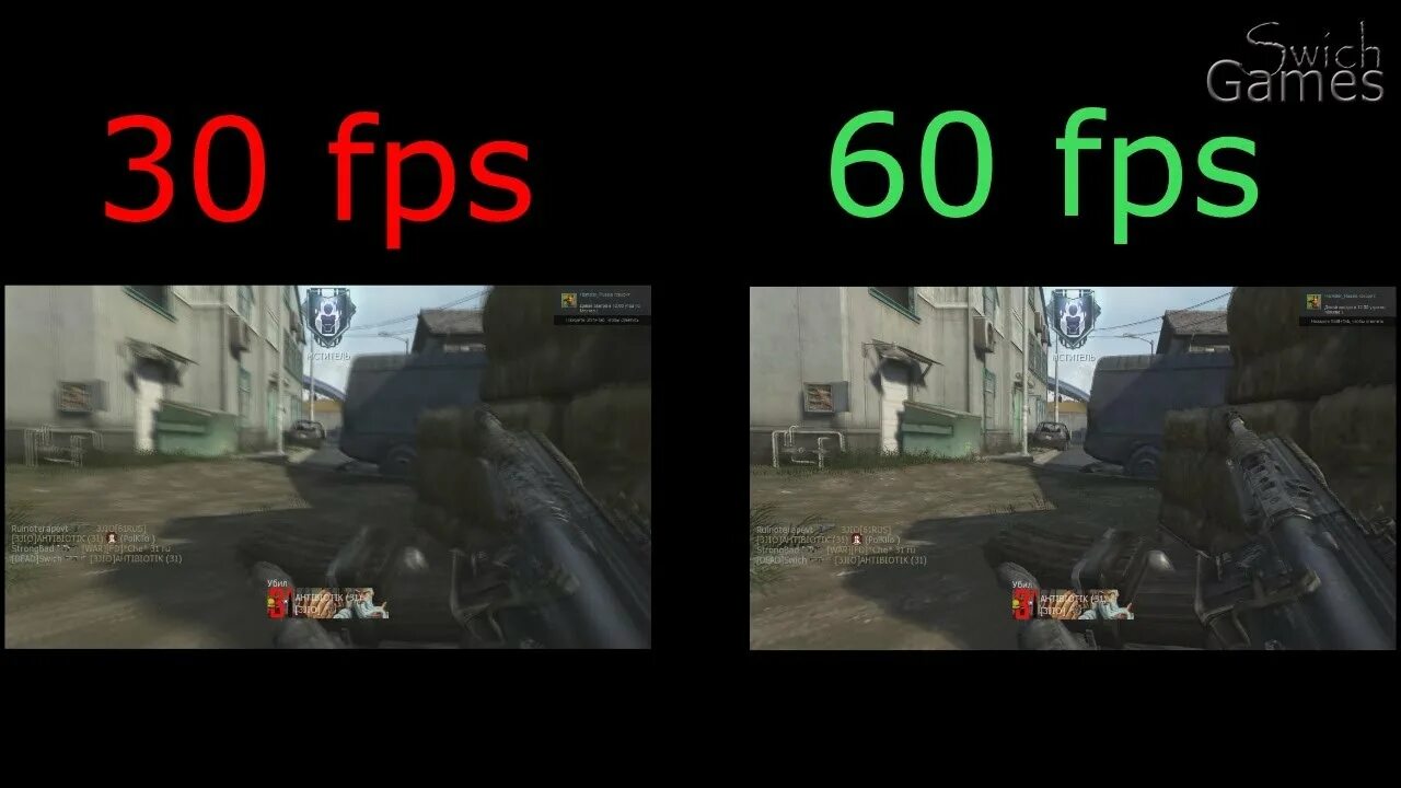 Fps gaming. Что такое ФПС В играх. Что такое fps в играх. Нормальное ФПС. Хороший ФПС.
