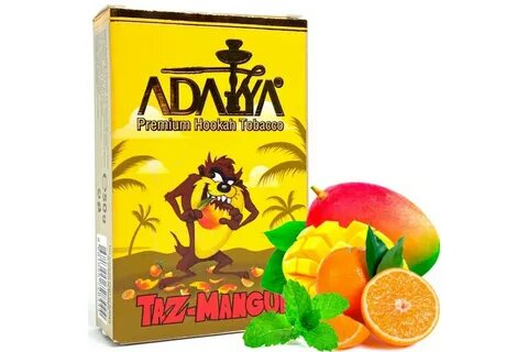 Адалия вкусы
