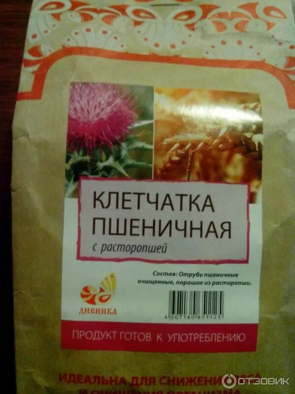 Отруби клетчатка содержание. Клетчатка пшеничная. отруби пшеничные клетчатка. клетчатка пшеничная расторопша. клетчатка в пшенице.