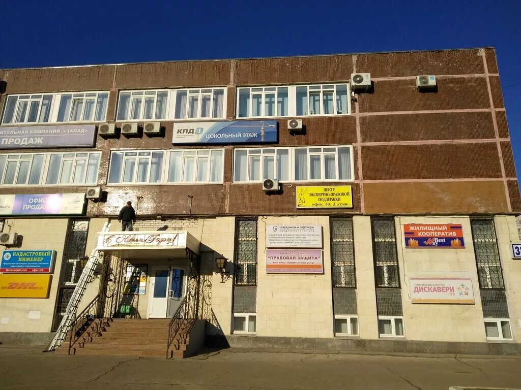 Юнивет просп ленинского комсомола 35 отзывы - найдено 70 картинок