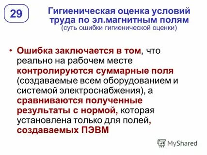 Ошибка заключается в том что
