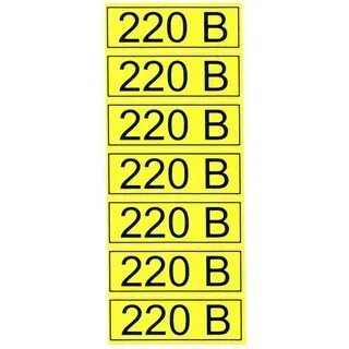 Как пишется 220 вольт