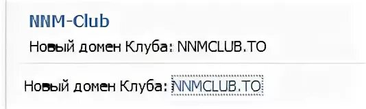 Club me forum. Nnm Club. Http://nnm-Club зеркало. Nnm Club логотип. Nnm Club зеркало 2022.