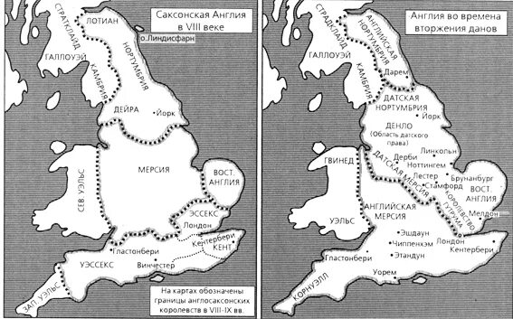 Англия в 8 веке