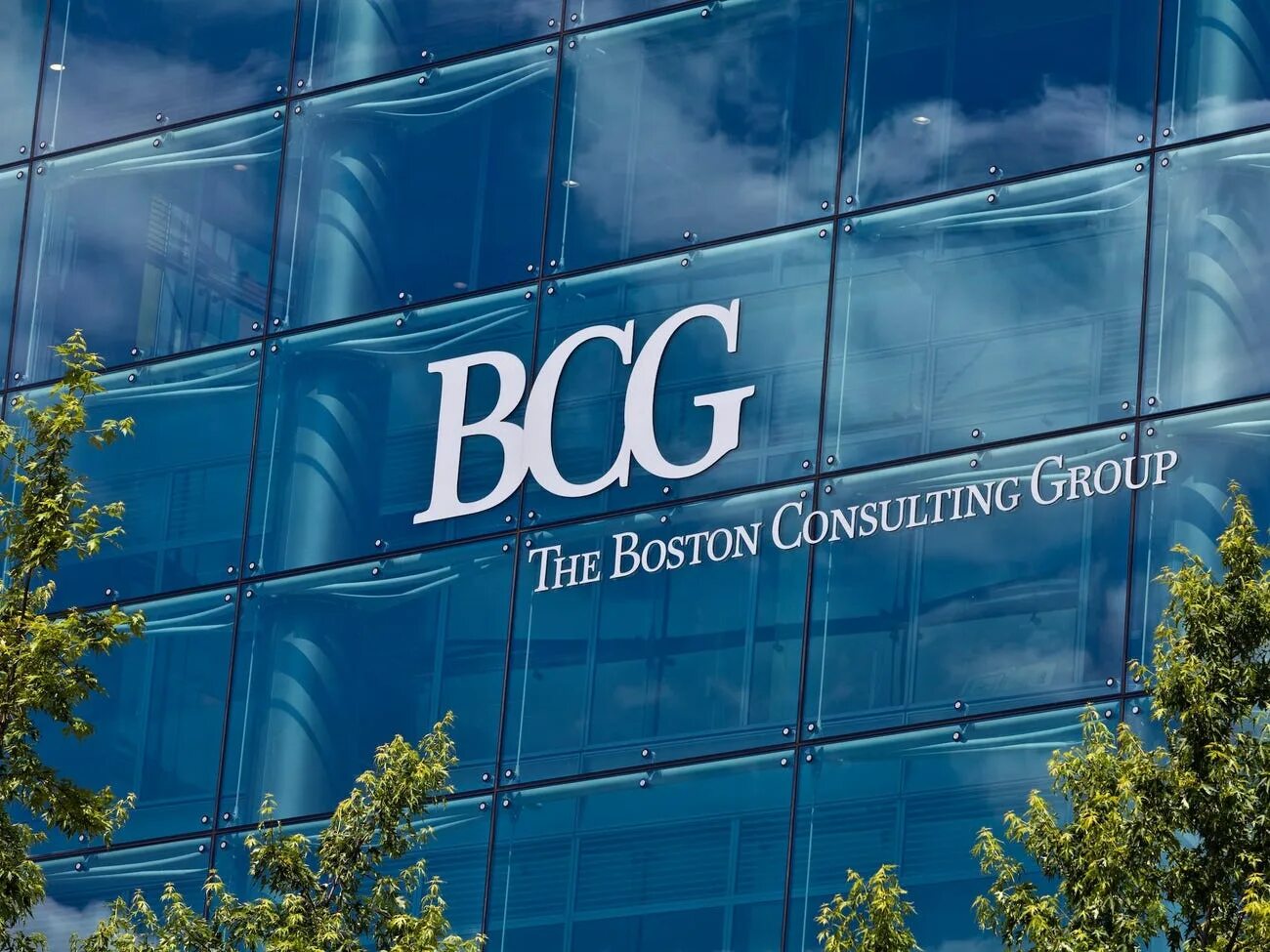 Консалтинговая компания group. Boston consulting group (bcg). Boston consulting group офис. Консалтинговая компания group. Консалтинговая компания tcs.