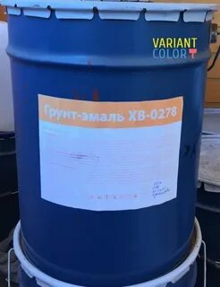 Грунт эмаль 0278