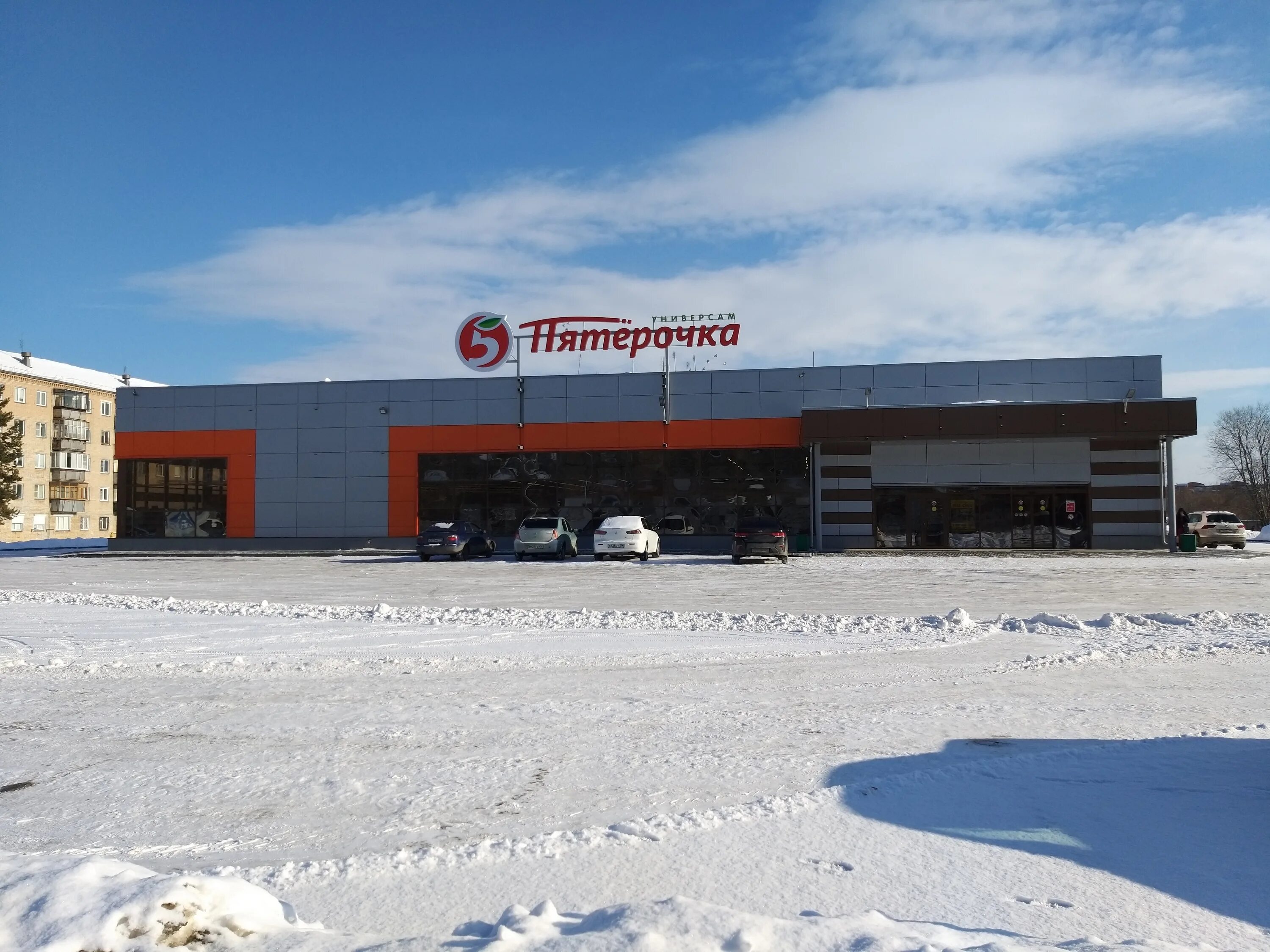 пятёрочка каталог товаров самара с 13апреля. каталог пятерочка с 13 февраля 2024. пятерочка 13 по 19 августа 2019. пятерочка 13. пятерочка 13.