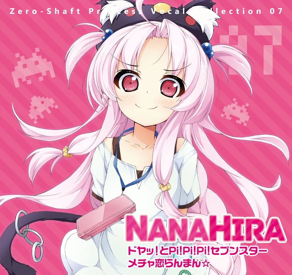 Pokédance от nanahira yuki honda. Nanahira. Nanahira лицо. Camelia feat. Nanahira. Nanahira Art.