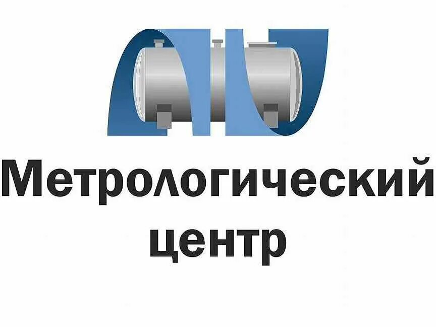 Региональный центр метрологии ростов на дону. Главный научный метрологический центр. Гнмц метрологический центр мо. Главный научный метрологический центр. Главный метрологический центр.