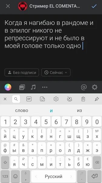 Т9 играем в любимых
