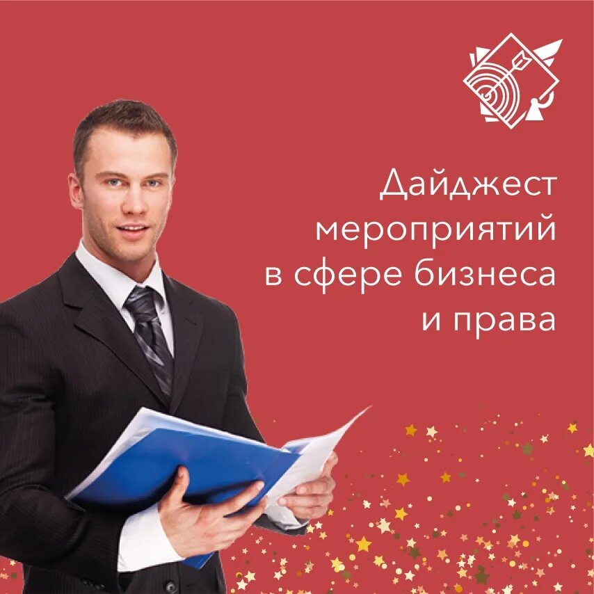 Мгюа практика. Мгюа бизнес право. Бизнес право мгюа. Мгюа бизнес право. Учебник по корпоративному праву мгюа.