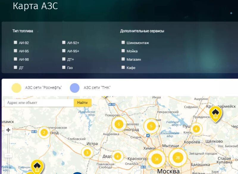 Топливная карта трасса АЗС Моснефть. Роснефть карты топливные карта заправок. Роснефть карта АЗС Газпромнефть топливная. Заправка Роснефть.