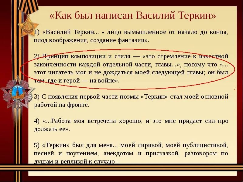 О награде анализ