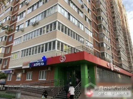 Невкипелого 10 краснодар