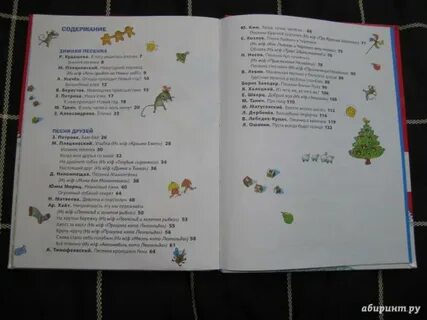 Переделанная песня в лесу родилась елочка смешная