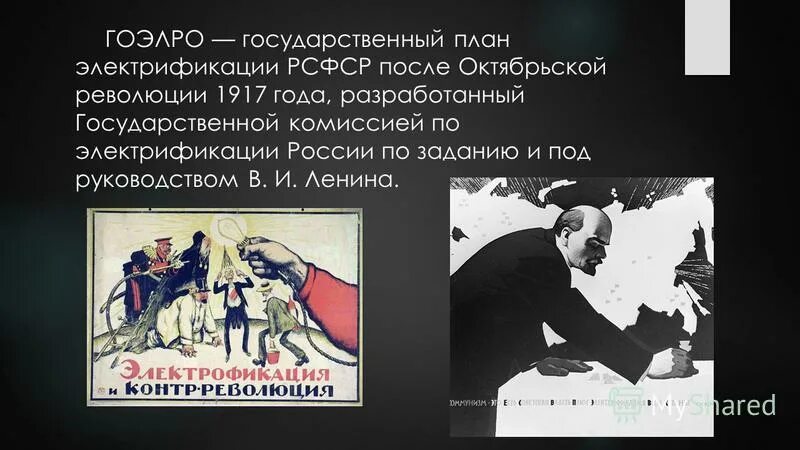 Контрольная работа по февральской и октябрьской революции. Движущие силы октябрьской революции 1917 года. Февральская революция 1917 движущие силы. 1917 – выбор исторического пути развития россии. Контрольная работа по февральской и октябрьской революции.