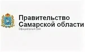 Самарская область управление организации торгов