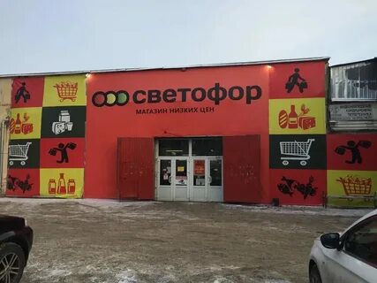 Светофор нижний новгород карта