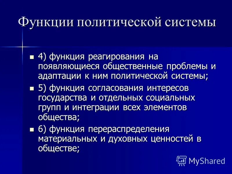 функции согласования. как выглядит гриф согласования документа. функции согласования. функции согласования. гриф внутреннего согласования документа.