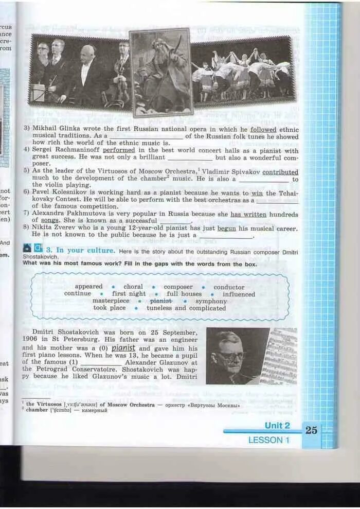 Учебник по английскому 9 класс кузовлев ответы. Кузовлев 9 класс рабочая. Кузовлев 9 класс рабочая тетрадь. Английский рабочая тетрадь 9 класс кузовлев. Англ 9 класс кузовлев тетрадь.