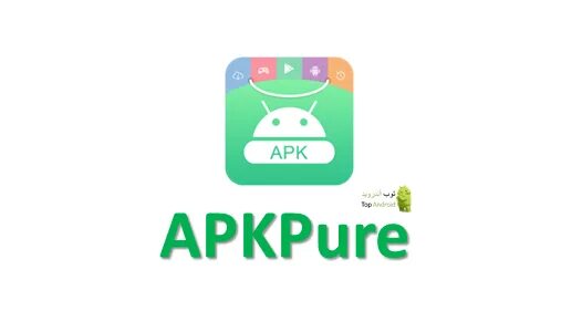 Https apkpure net. APKPURE. АПК пуре. APKPURE logo. Значок APK Pure.