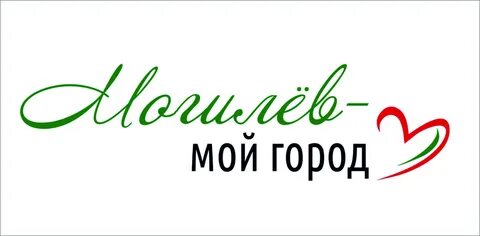 Имя могилевской