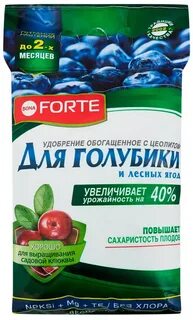 Bona forte для голубики и лесных ягод