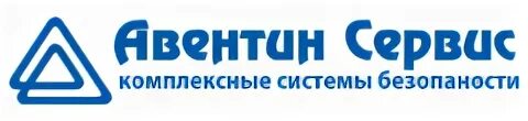 Авентин сервис