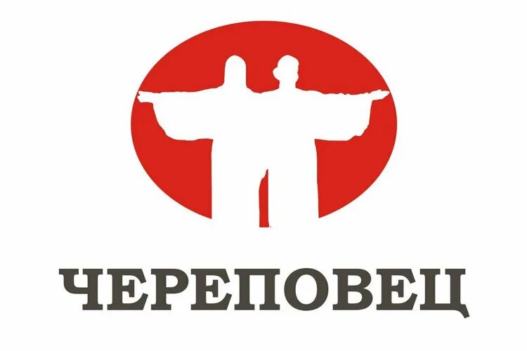 Ооо г череповца. Череповец лого. Символы Череповца. Череповец надпись. Логотип город Череповец.