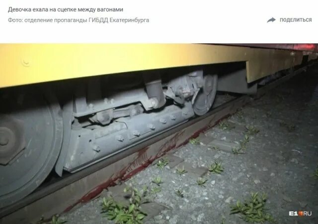 В ЕАО пьяные подростки чуть не попали под поезд - KP.RU