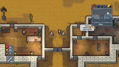 The escapists 2 пиратка