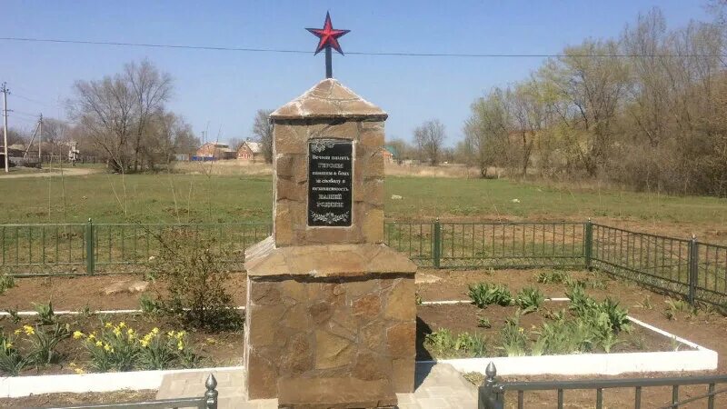 поселок орловский ростовская область мемориал. памятники поселка орловского ростовской области. орловский ростовской области. х успенский орловский район. хутор майорка.