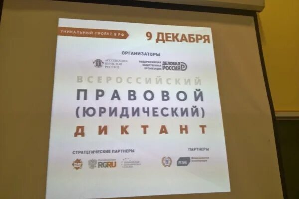 Ни дня без повышения уровня. Ни дня без повышения уровня