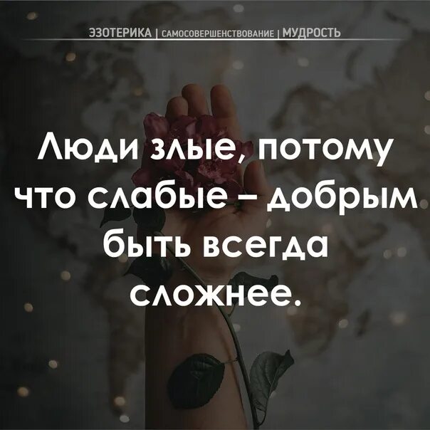 Человек которому всегда трудно