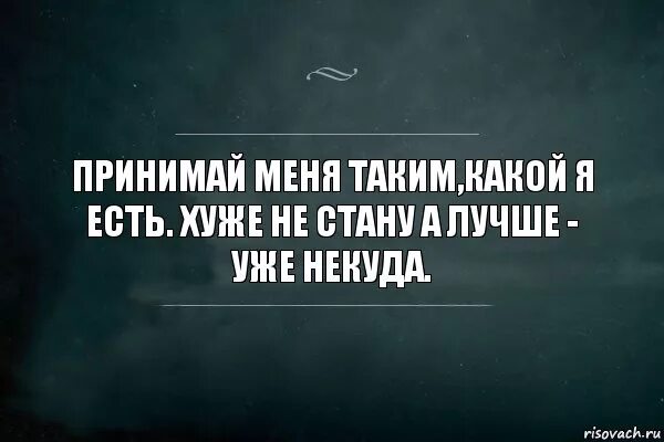 Плохо встает